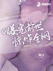 大佬她每天都在攒功德
