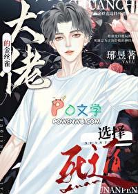 我夺舍了大帝