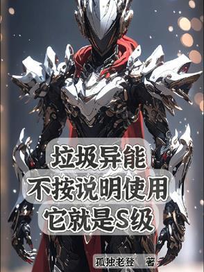 我的弟子都超神原著叫啥