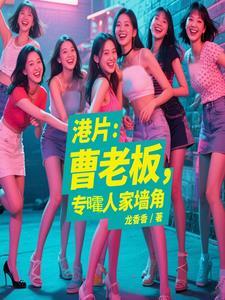 曹老板经典语录文字