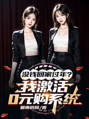 执着是错误