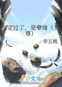 鉴定错了咋办
