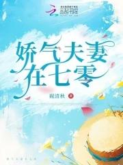 一、七零娇气小媳妇
