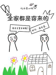 就我土著香酥栗 笔趣阁