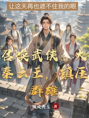 大秦召唤鬼影兵团