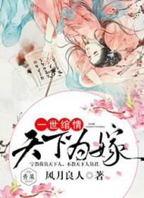 君临天下是什么意思