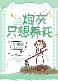 炮灰只想享荣华(快穿)