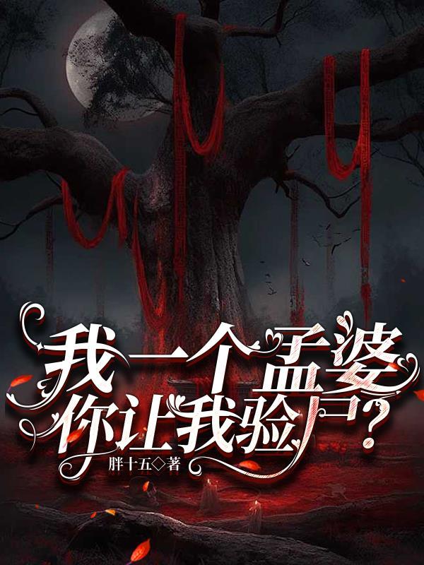 我不想干了 墨卿