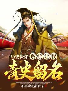 朕要当昏君(重生)