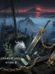 大祓荒海