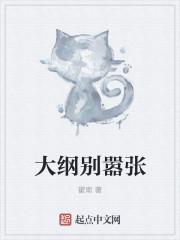 一次性总裁别嚣张