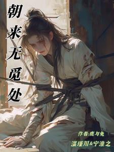 主人