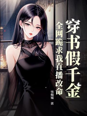 霍爷