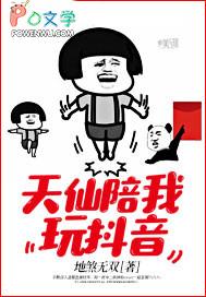 天仙配演唱