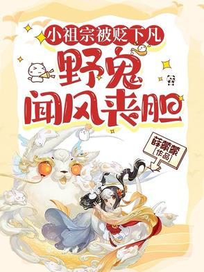 小祖宗啥意思