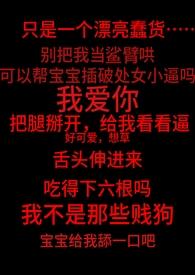 失控作者