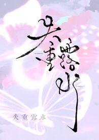 失重应该怎么办