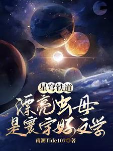 星穹铁道男角色