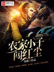 我的极品老婆电视剧剧情介绍