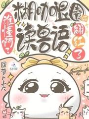 糊咖娱乐