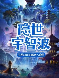 宇智波火影忍者