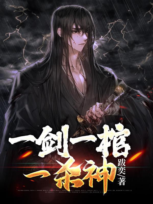 混沌仙人笔趣阁