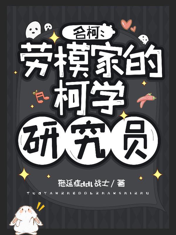 名柯所有人物名字