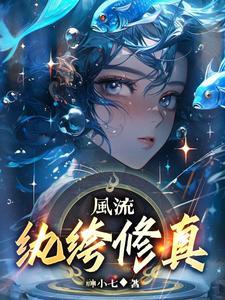 双修为主