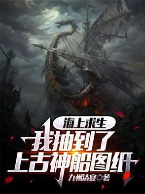 海上求生攻略手机版