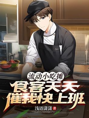 流动小吃需要什么证件