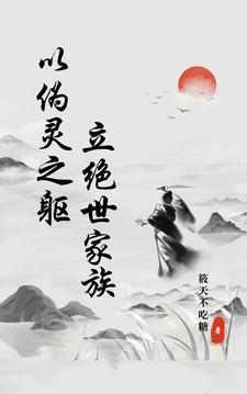 紫霞峡谷