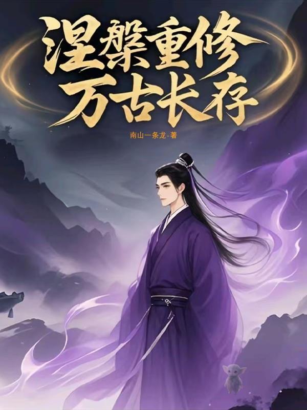 涅槃与世间