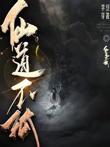 混沌灵气
