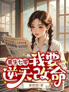 渣男心疼