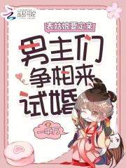 娇娇是哪部里的