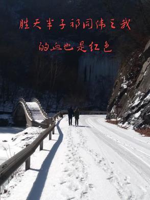胜天半子祁同伟台词