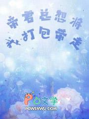 帝君救我