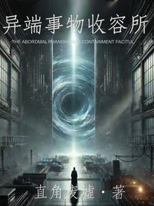 异端有哪些类别