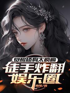 恋综的意义