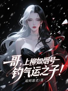 被病娇师姐爱的