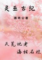 灵巫洞介绍