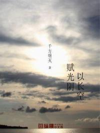 时空定律
