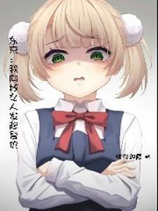 东京复仇