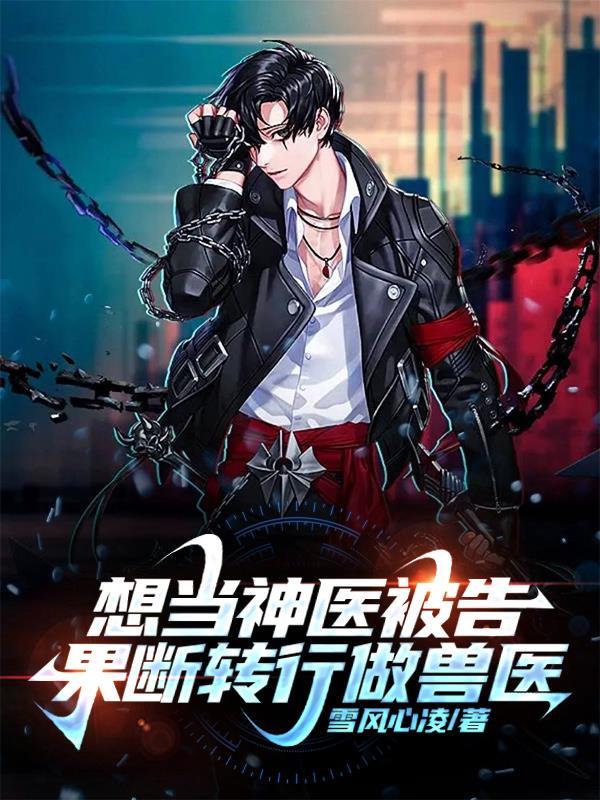 无证行医在哪里举报