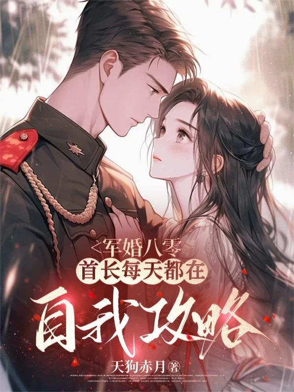 从了我