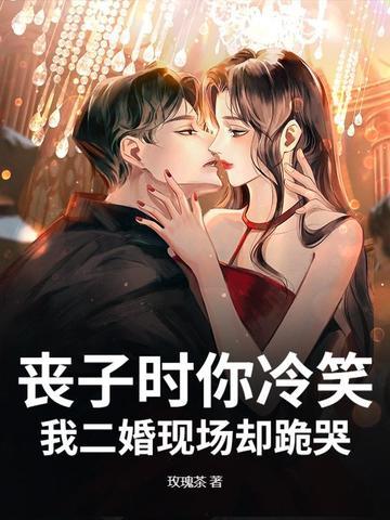 丧子丧女