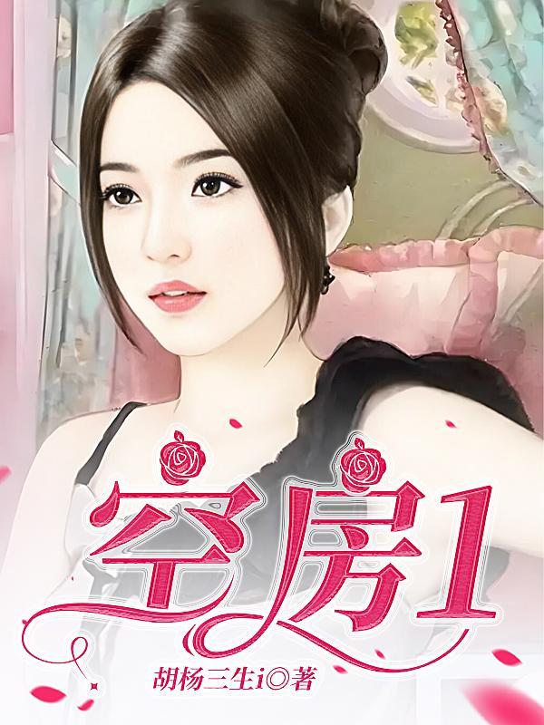 空房是什么意思