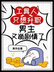 主角是中二病的综漫