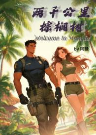 棕榈树多少钱