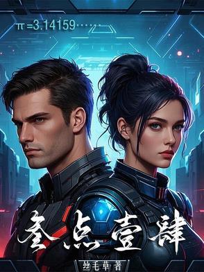河南叁点壹肆检测技术有限公司